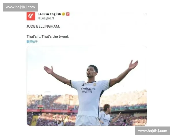 贝林厄姆康复提速：下周开启带球训练 剑指马德里德比